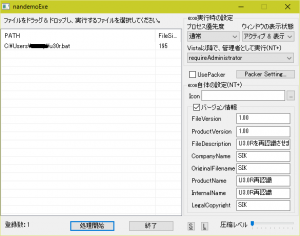 2015-12-11 (1)